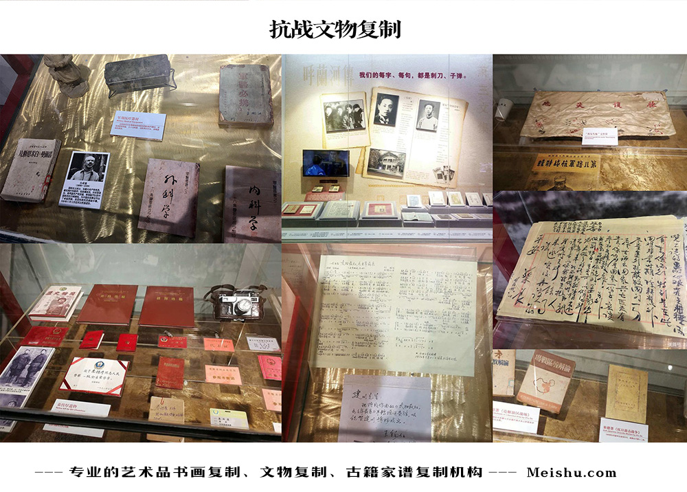 岚县-中国画家书法家要成名最有效的方法