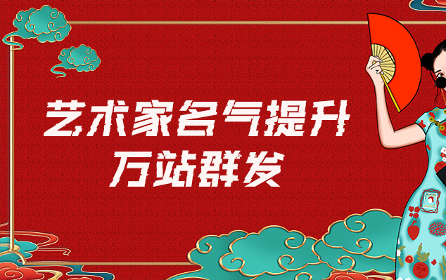 岚县-哪些网站为艺术家提供了最佳的销售和推广机会？